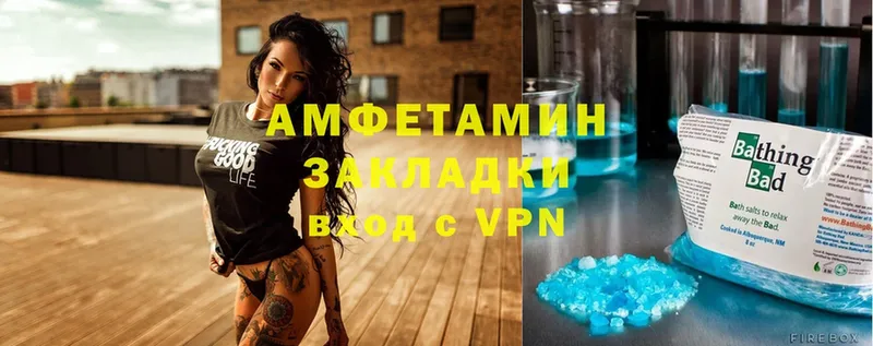 магазин продажи   Ступино  Amphetamine Premium 