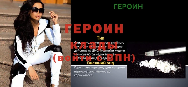 гидра Верея