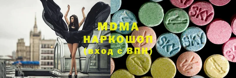 даркнет сайт  Ступино  MDMA VHQ 